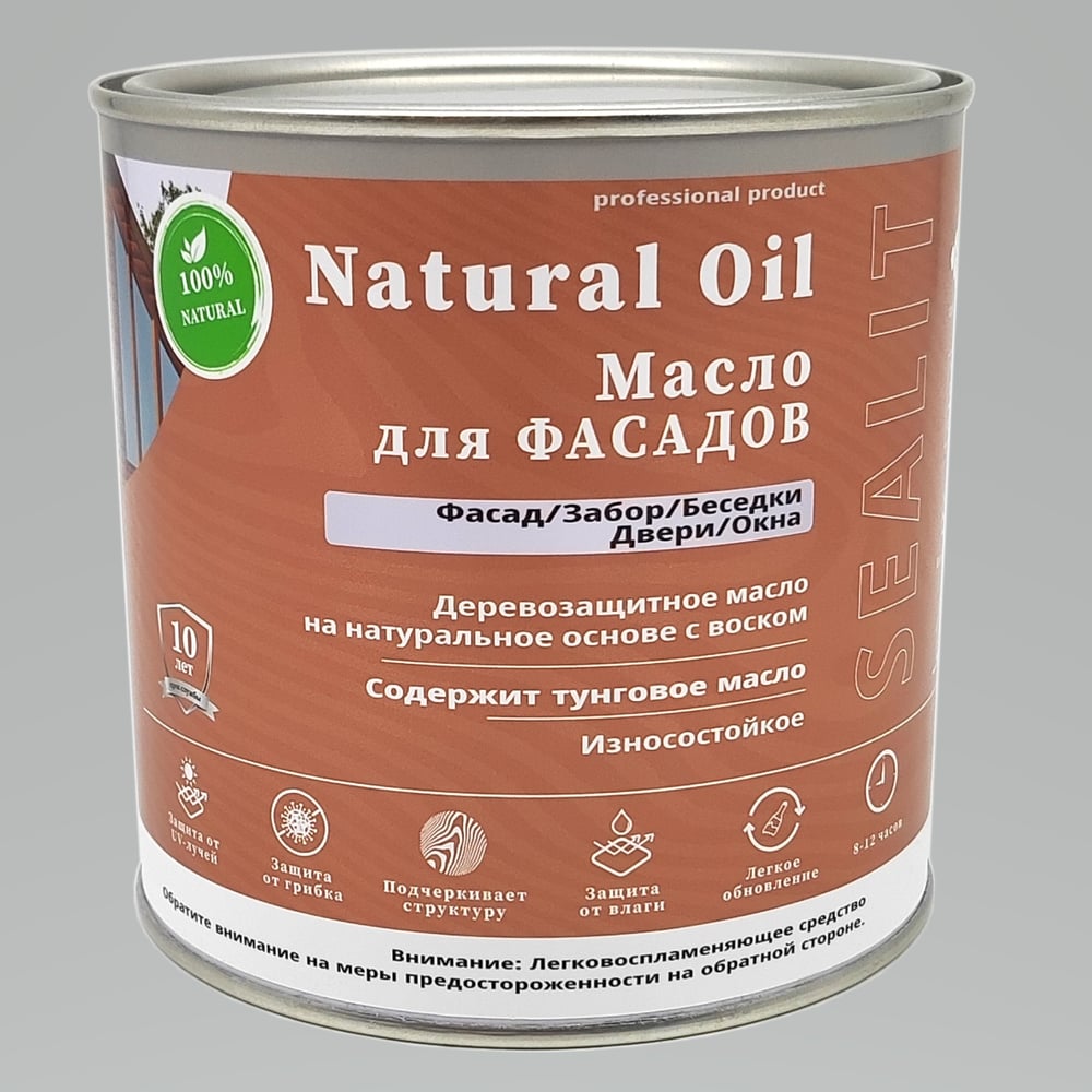 Изображение товара Масло для фасадов Sealit 5 л красный защита и декоративная отделка древесины