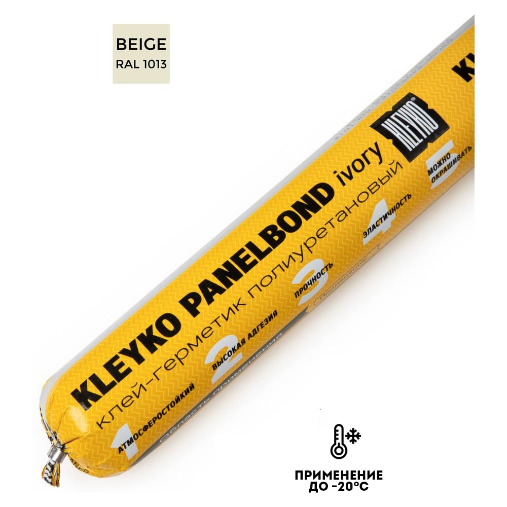 Изображение товара Полиуретановый клей-герметик KLEYKO PANELBOND 600 мл слоновая кость RAL 1013