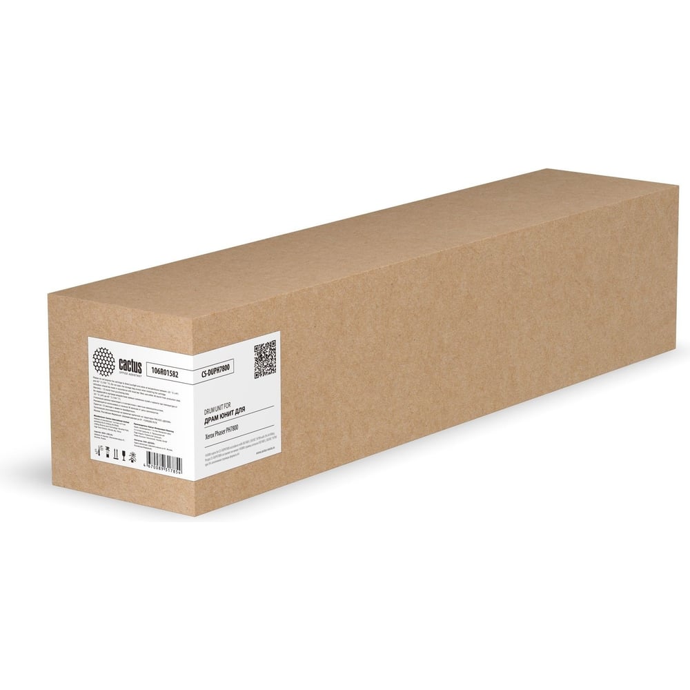 Изображение товара Блок фотобарабана Cactus CS-DUPH7800 106R01582 для Phaser цветной 145000 страниц