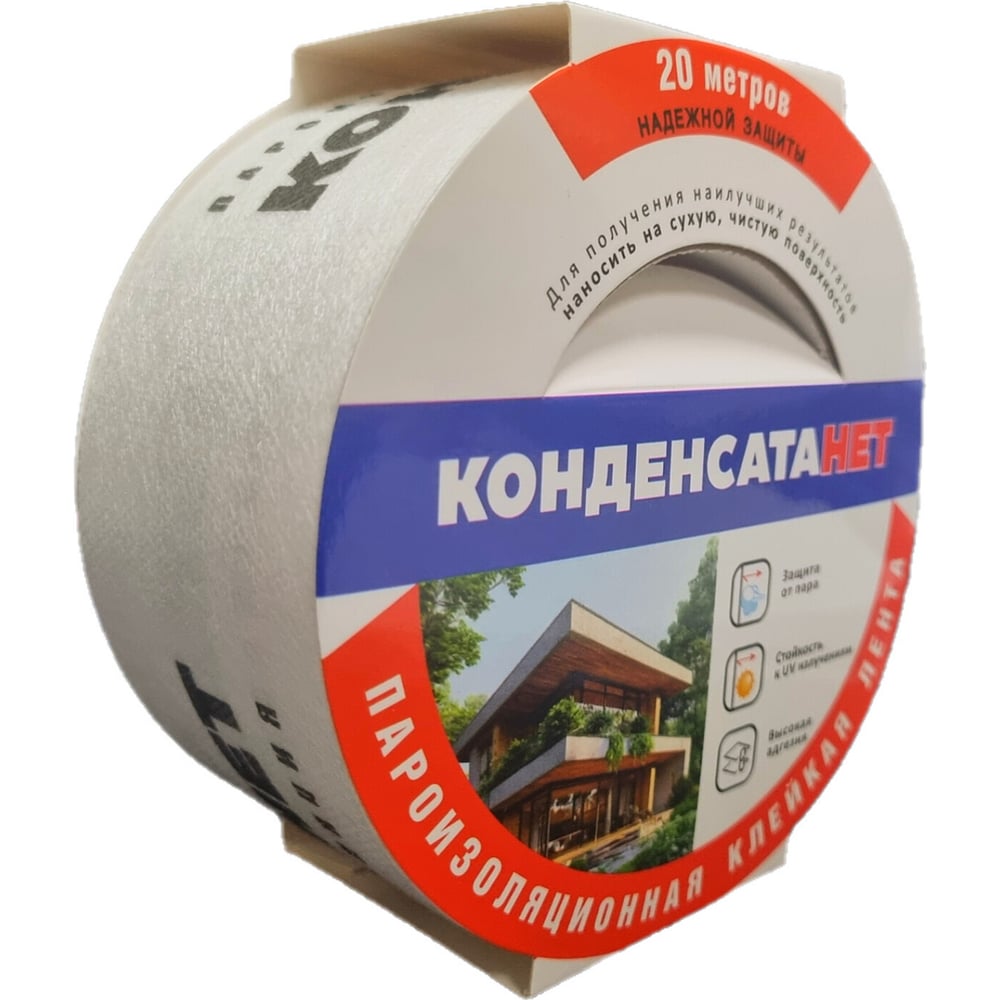 Изображение товара Пароизоляционная клейкая лента КОНДЕНСАТАНЕТ 60 мм х 20 м армированная белая