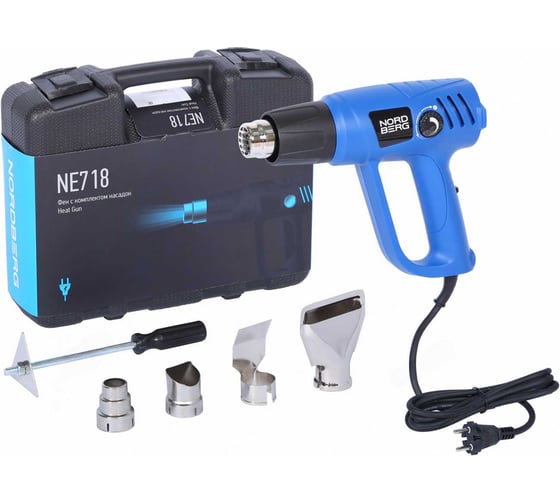 Изображение товара Фен NORDBERG 4 насадки, 50-600 С, 2000 Вт NE718