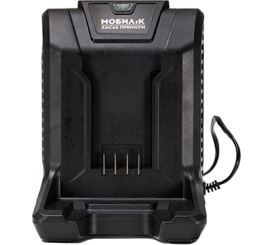 Изображение товара Быстрое зарядное устройство Мобил К XAC66 ПРЕМИУМ 60 Вольт для XA625, XA650 MBK0032706