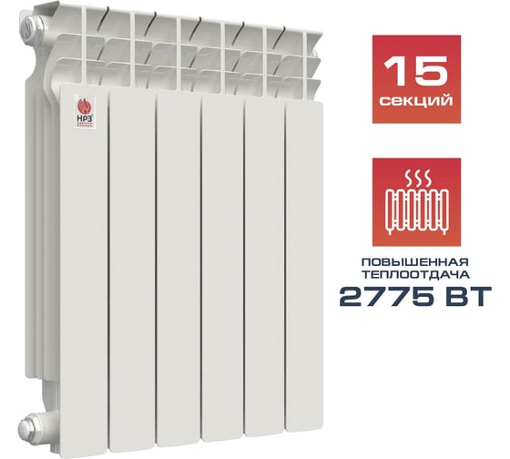 Изображение товара Радиатор алюминиевый 500/100 ЛЮКС 15 секций 2775 Вт НРЗ 56574