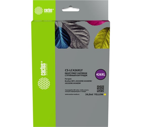 Изображение товара Картридж струйный Cactus CS-LC426XLY желтый пигм., 54 мл, для Brother MFC-J4335DW/J4340DW/J4535DW/J4540 2058756
