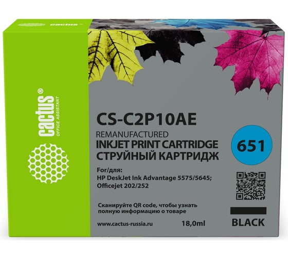 Изображение товара Картридж струйный Cactus CS-C2P10AE N 651 черный, 18 мл, для HP 5575/5645;Officejet 202/252 2062082