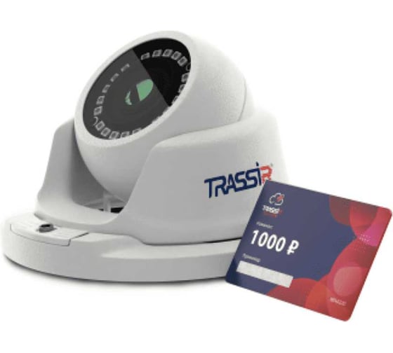 Изображение товара Видеокамера Trassir TR-D4S5 v2 2.8 (Комплект Cloud Outdoor Sphere 2) УТ-00055438