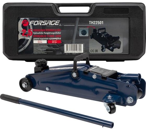 Изображение товара Подкатной гидравлический домкрат в кейсе Forsage F-TH22501 без фиксации 2,5т 48275
