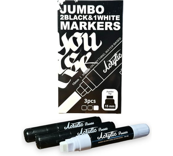 Изображение товара Набор маркеров-краска с широким наконечником Flysea 15,0 мм, Acrylic Painter, 3 шт., 2 черных, 1 белый FS-150 Black+White
