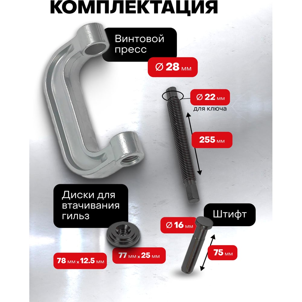 Превью изображения товара