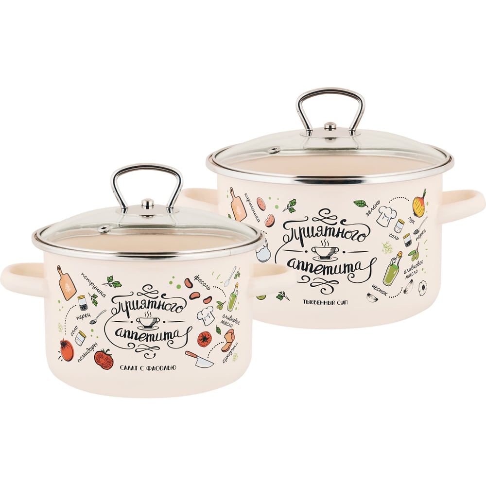 Изображение товара Набор посуды appetite Приятного аппетита 2 шт эмаль кастрюли для газовой и индукционной плиты
