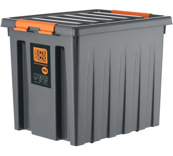 Изображение товара Ящик Rox Box сплошной Дигрус 500х390х390 мм объем 50 л антрацит RBPRO50-А/Д
