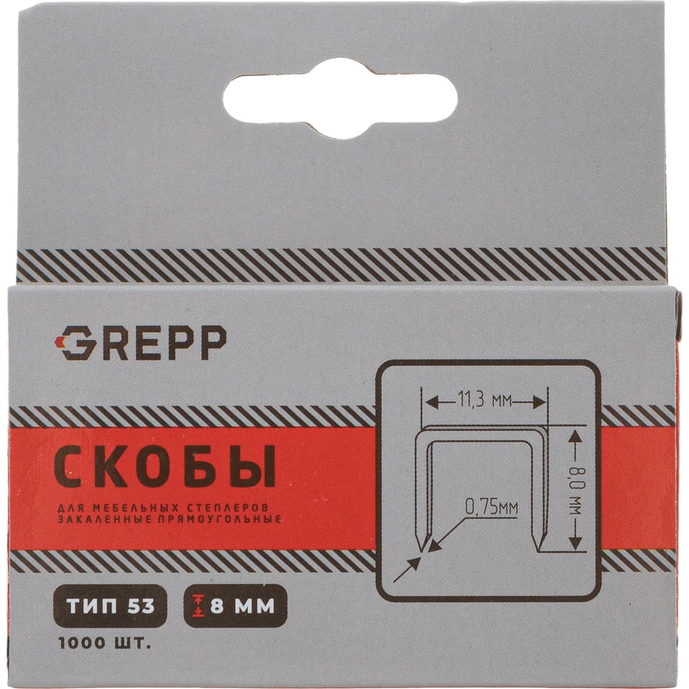 Изображение товара Скобы для степлера GREPP Тип 53 1000 шт 8 мм металл универсальные