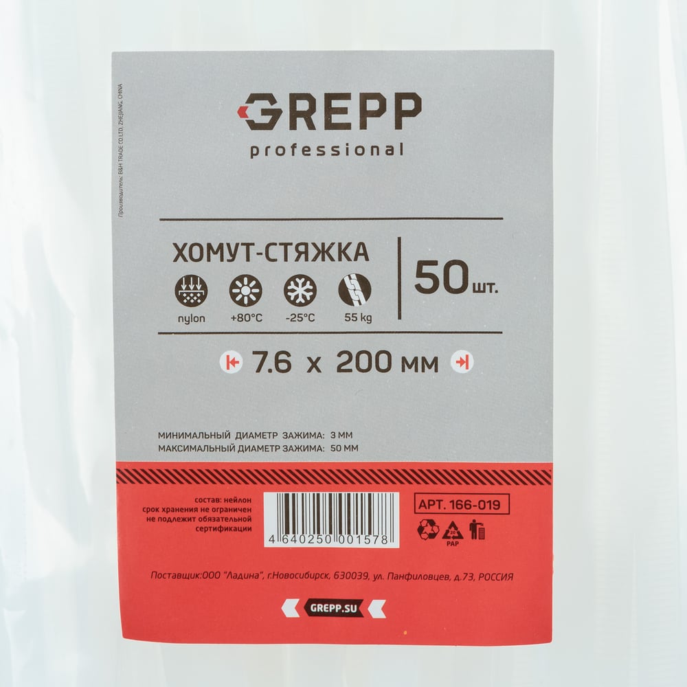 Изображение товара Хомут стяжка GREPP 7,6x200 мм нейлон белый/черный 50 шт