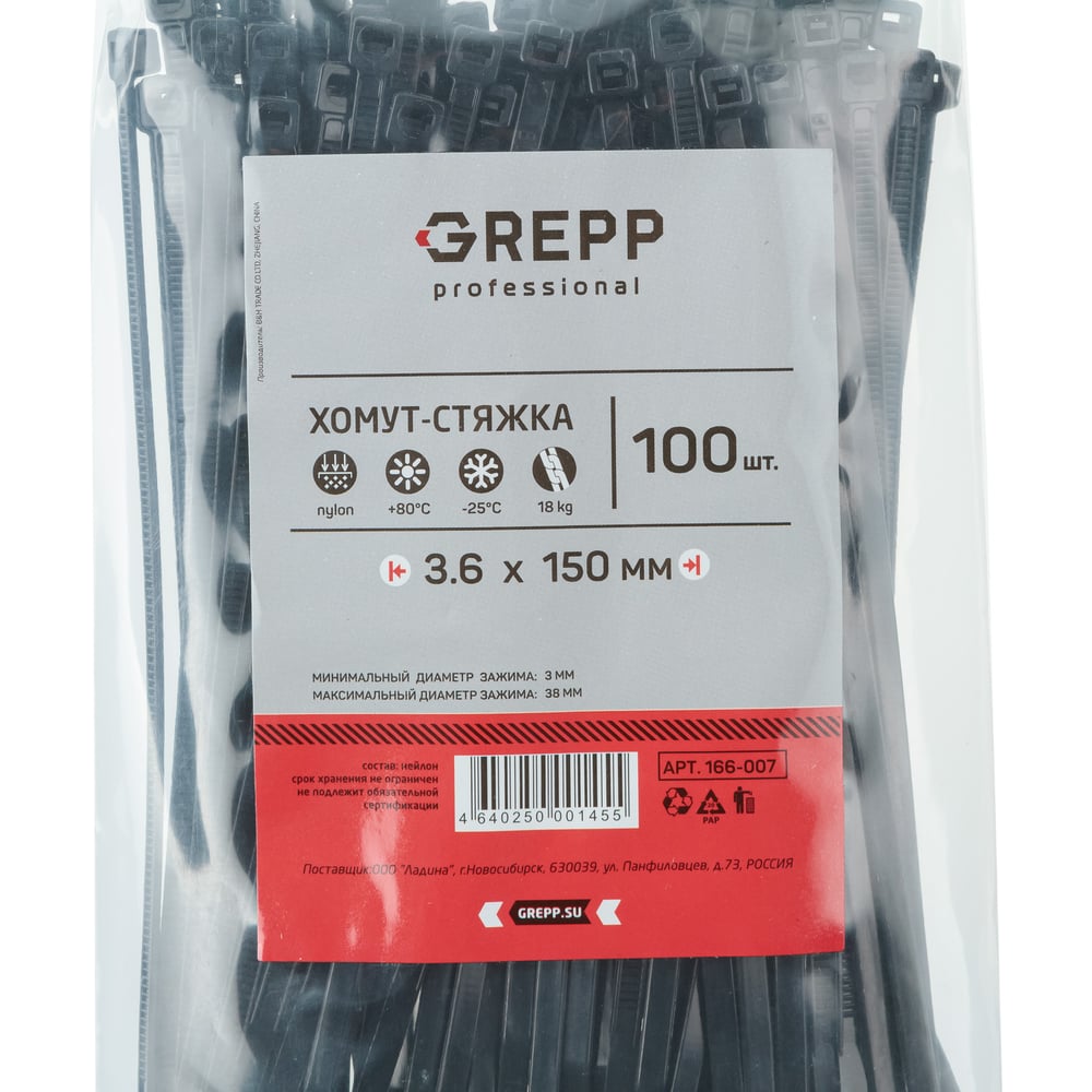 Хомут стяжка GREPP 3.6x150 мм нейлон белый/черный, 100 шт. 166-007