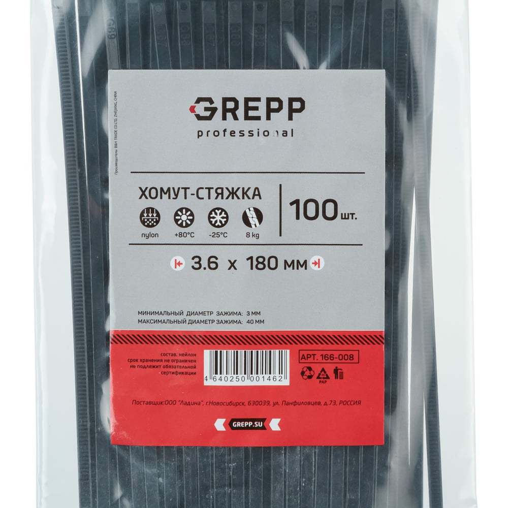 Хомут стяжка GREPP 3.6x180 мм нейлон белый/черный, 100 шт. 166-008
