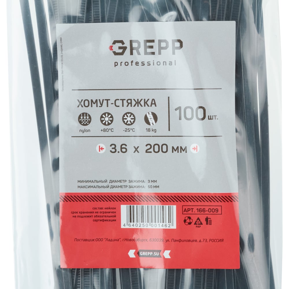 Хомут стяжка GREPP 3.6x200 мм нейлон белый/черный, 100 шт. 166-009