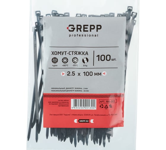 Изображение товара Хомут стяжка GREPP 2.5x100 мм нейлон белый/черный, 100 шт. 166-001