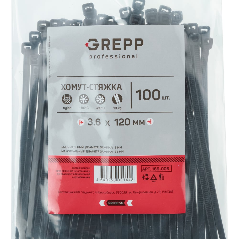Хомут стяжка GREPP 3.6x120 мм нейлон белый/черный, 100 шт. 166-006