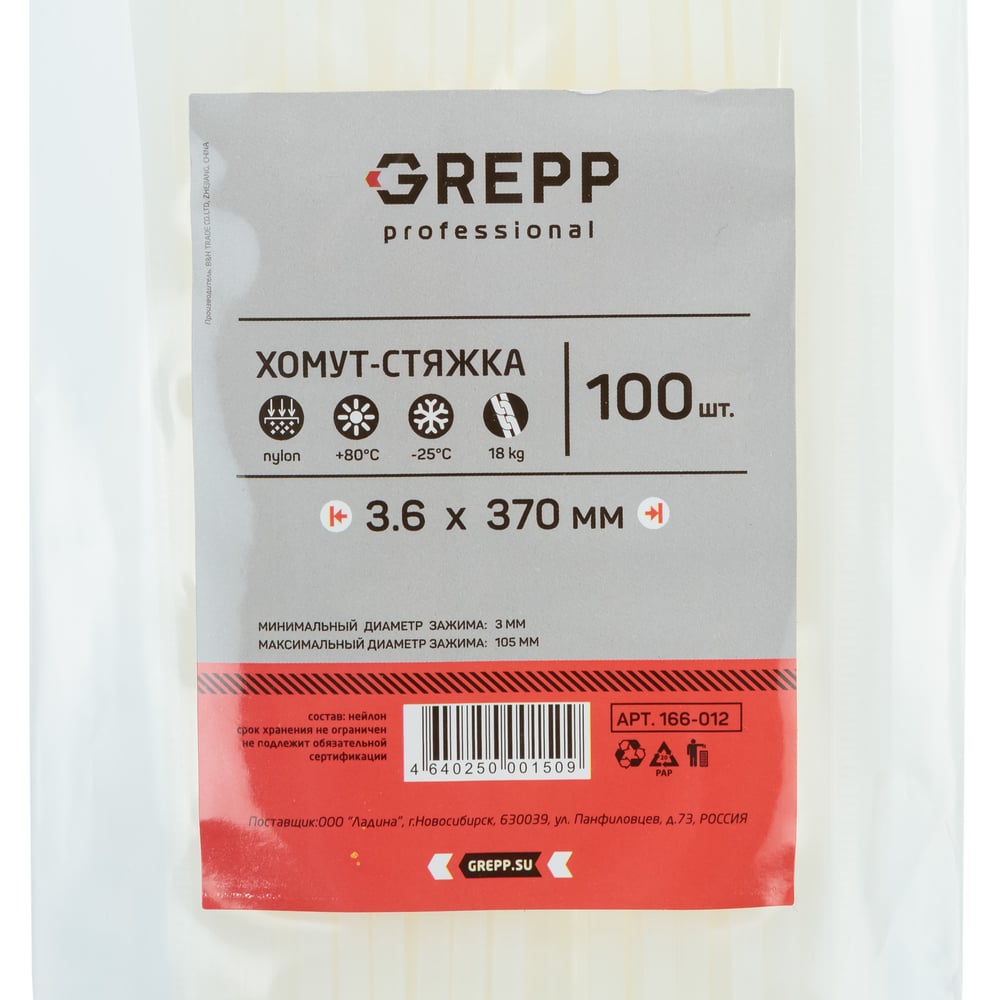 Хомут стяжка GREPP 3.6x370 мм нейлон белый/черный, 100 шт. 166-012