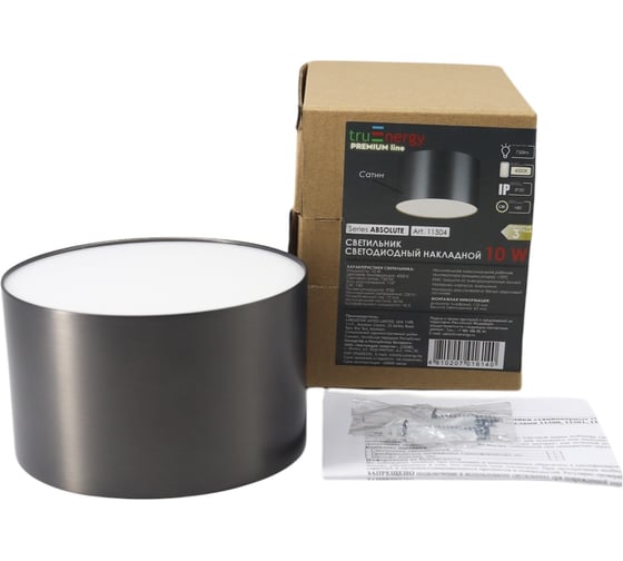 Изображение товара Светильник светодиодный накладной truEnergy круг 10W 4000K 750Lm D110 сатиновый темный никель/алюминий 11504