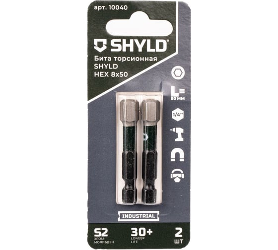Изображение товара Торсионная бита SHYLD HEX 8x50 (2шт.) 6691349