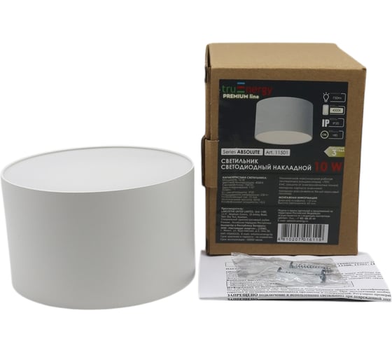 Изображение товара Светильник светодиодный накладной truEnergy круг 10W 4000K 750Lm D110 матовый белый/алюминий 11501