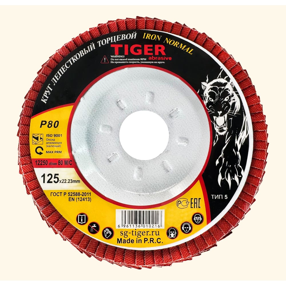 Изображение товара Круг лепестковый торцевой Tiger Abrasive 125x22 P80