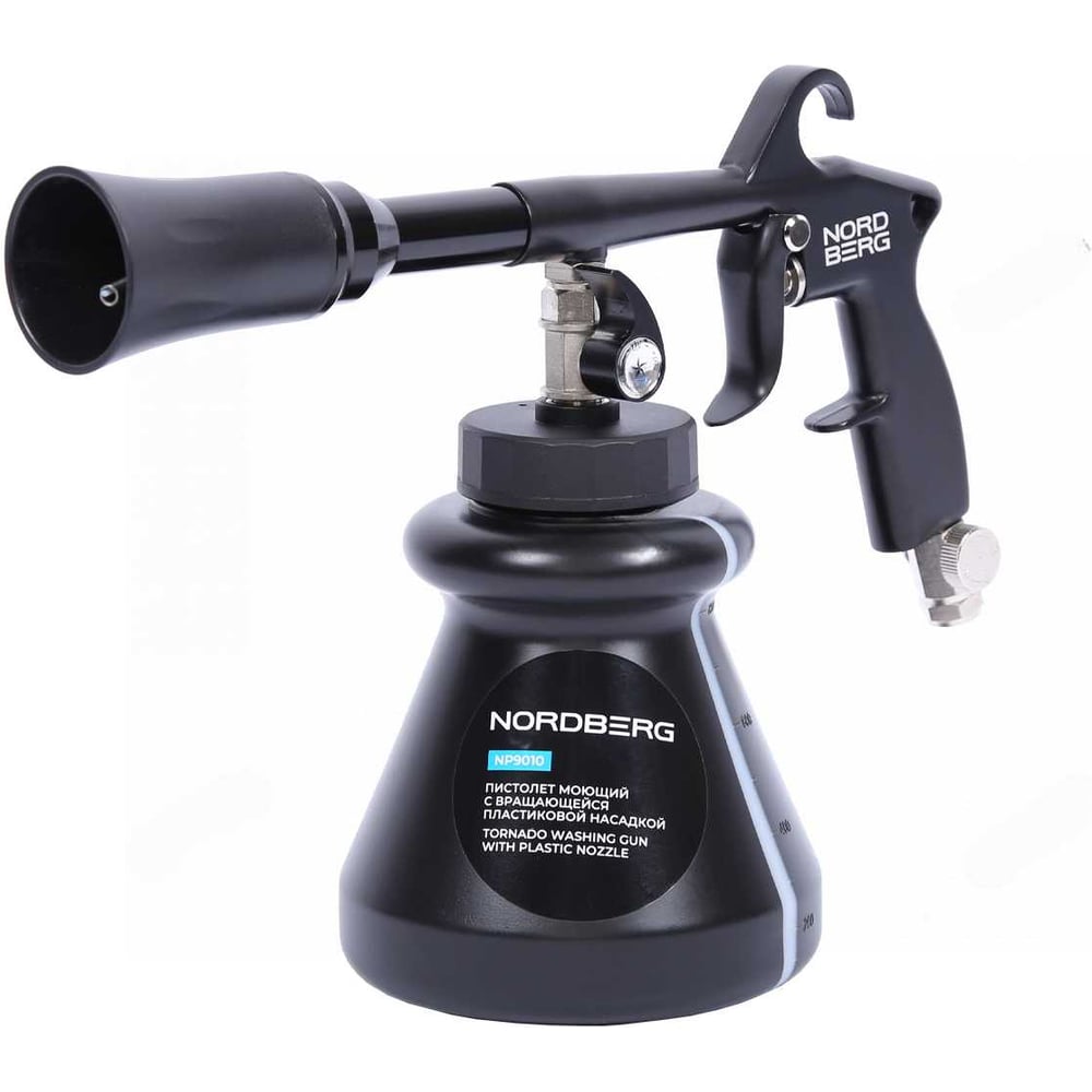 Изображение товара Пистолет моющий NORDBERG NP9010 для химчистки автомобилей профессиональный с пластиковой насадкой