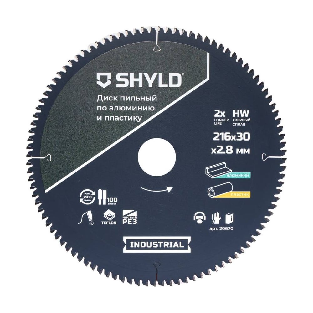 Изображение товара Пильный диск SHYLD по алюминию и пластику 216 мм твердосплавный 100 зубьев