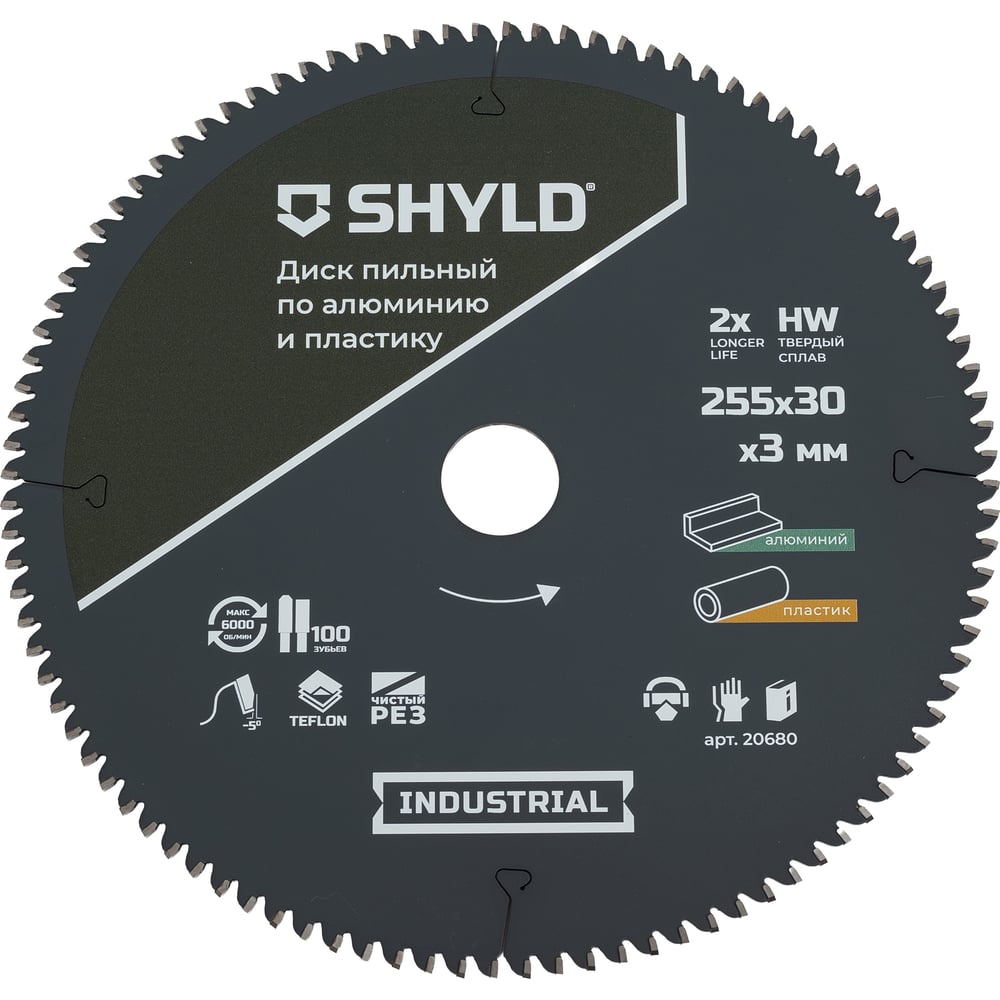 Изображение товара Твердосплавный пильный диск SHYLD 255x30 мм для алюминия