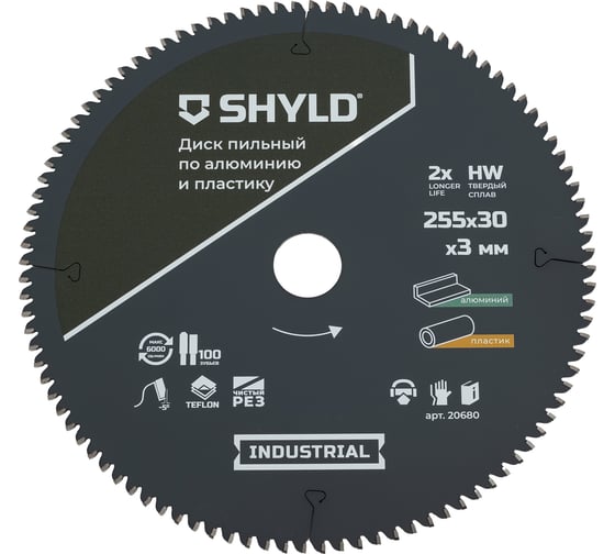 Изображение товара Пильный диск SHYLD по алюминию и пластику твердосплавный 255x30 мм, 100 зубьев 6692515