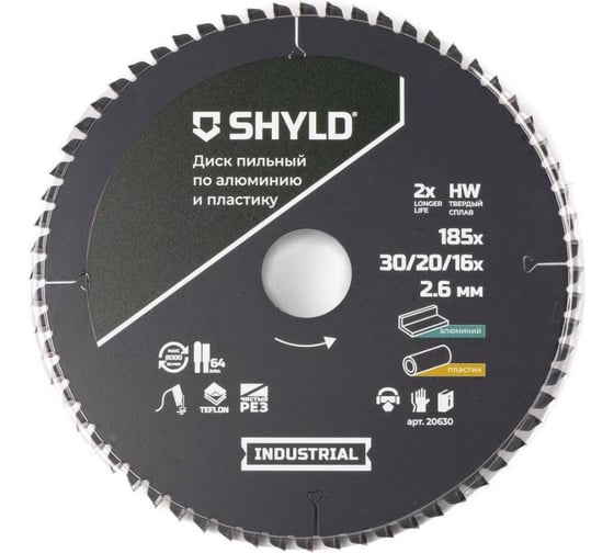 Изображение товара Пильный диск SHYLD по алюминию и пластику твердосплавный 185x30/20/16 мм, 64 зуба 6692510