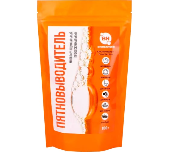 Изображение товара Многофункциональный кислородный очиститель Bionex 800 гр., пятновыводитель для белого и цветного белья, перкарбонат натрия 100%, детский отбеливатель экологичный КислородПят800