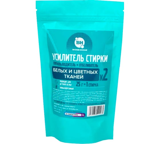 Изображение товара Усилитель стирки для цветных и белых тканей Bionex пятновыводитель и отбеливатель, для детских вещей, 400 г Усилит400