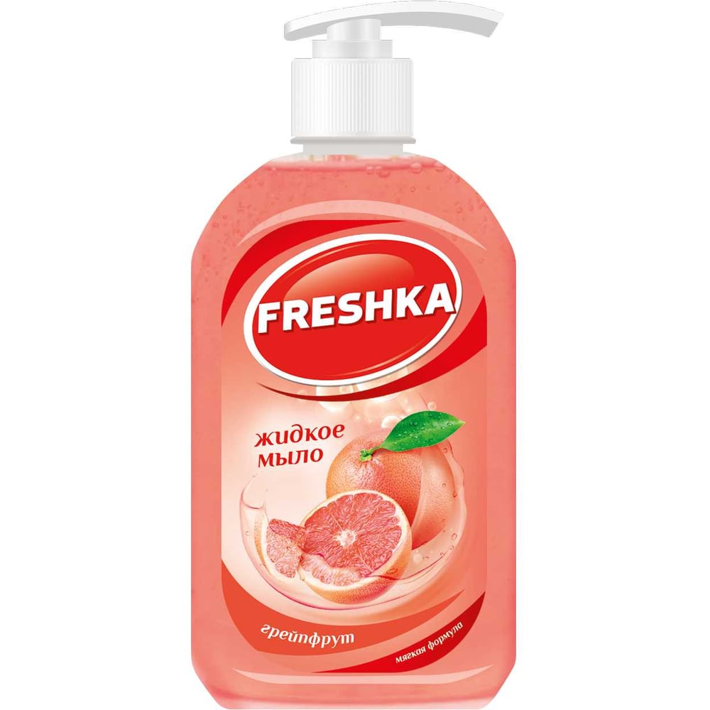 Изображение товара Жидкое мыло Фрешка Грейпфрут с дозатором 500г