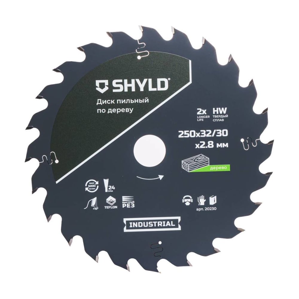 Изображение товара Пильный диск SHYLD по дереву твердосплавный 250x32/30 мм, 24 зуба 6692474