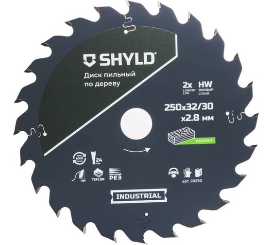 Изображение товара Пильный диск SHYLD по дереву твердосплавный 250x32/30 мм, 24 зуба 6692474