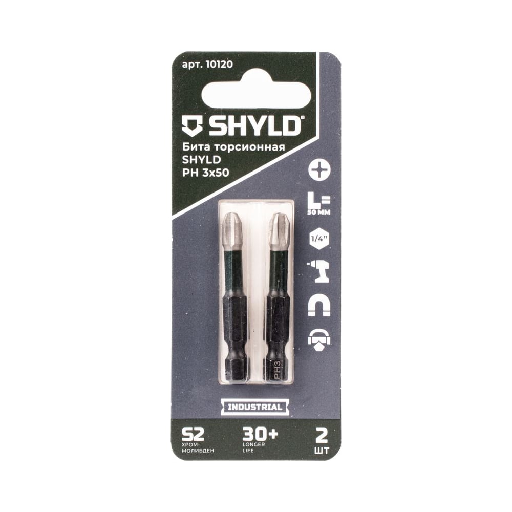 Изображение товара Комплект торсионных бит SHYLD PH3x50 2 шт. для шуруповерта
