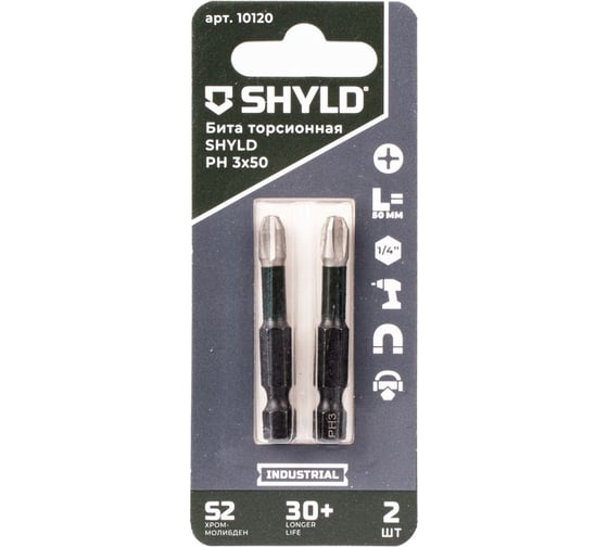 Изображение товара Торсионная бита SHYLD PH3x50 (2шт.) 6691354