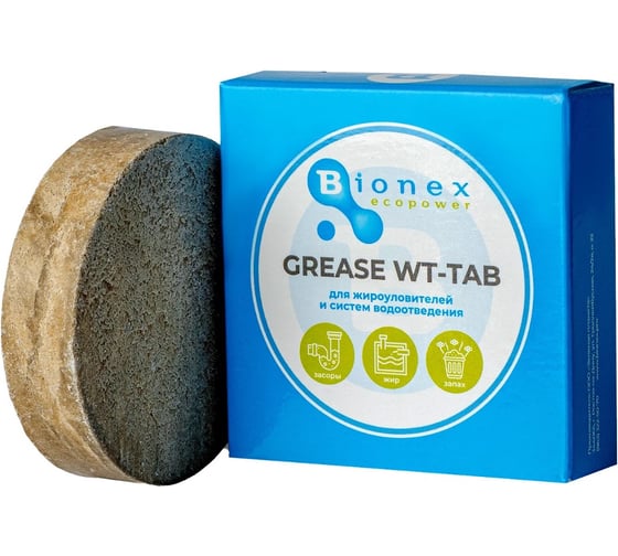 Изображение товара Таблетка для жироуловителей и очистке труб от жировых отложений и засоров  Bionex Grease WT Tab 308