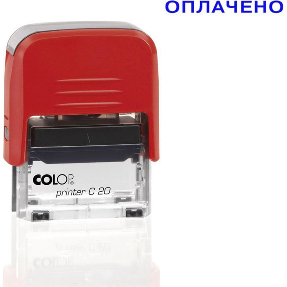 фото Стандартный штамп colop