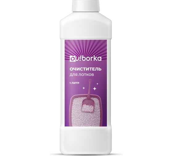 Изображение товара Очиститель для лотков Ou!borka Ouborka 1 л, OUB0014