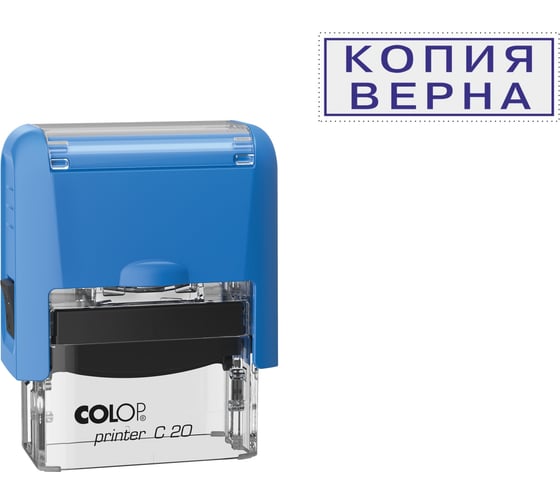 Изображение товара Стандартный штамп Colop КОПИЯ ВЕРНА 00-00004641