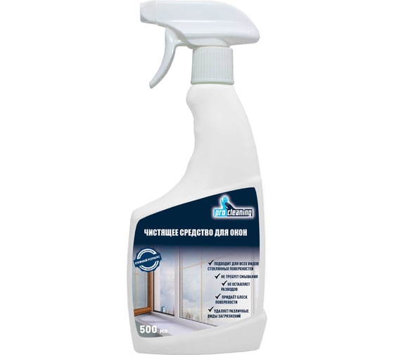 Изображение товара Средство для очистки окон/стекол/зеркал PROcleaning GLASS CLEANER 500мл (тр). 332-05