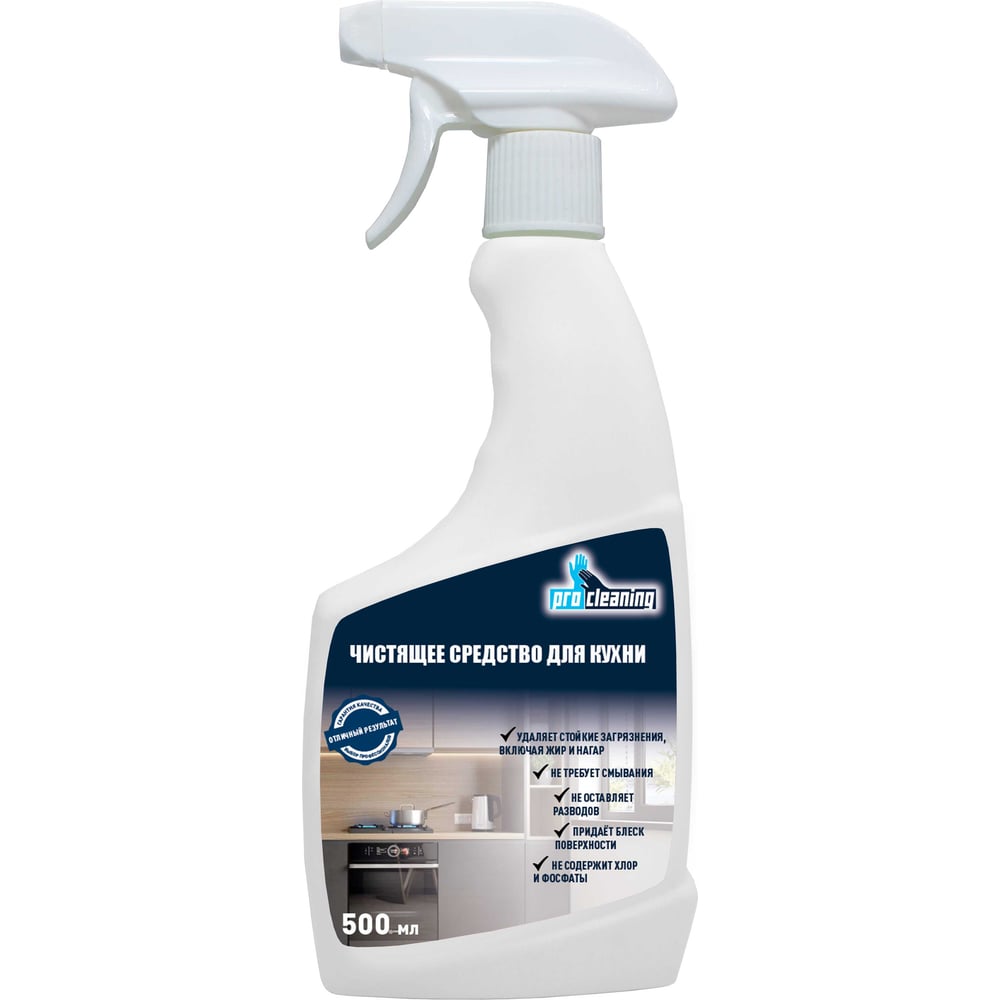 Изображение товара Универсальное чистящее средство для кухни PROcleaning KITCHEN CLEANER 500мл (тр). 321-05