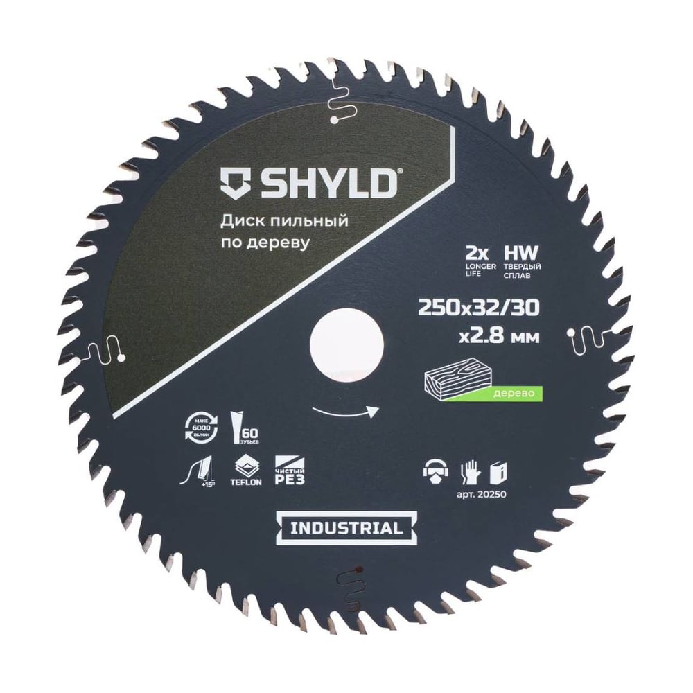 Изображение товара Пильный диск SHYLD по дереву твердосплавный 250x32/30 мм, 60зубьев 6692476