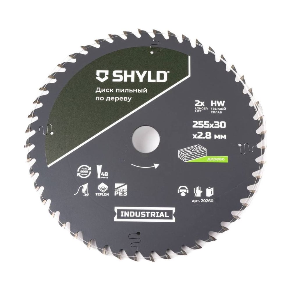 Изображение товара Пильный диск SHYLD по дереву твердосплавный 255x30 мм, 48 зубьев 6692477