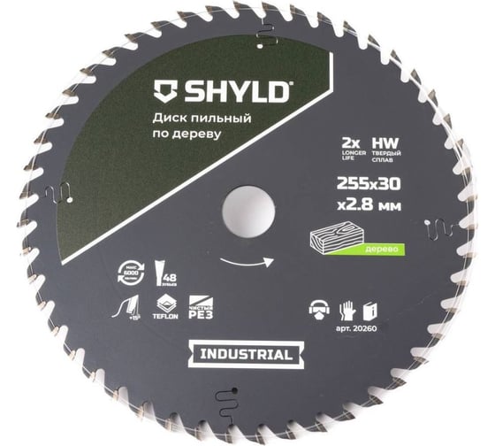 Изображение товара Пильный диск SHYLD по дереву твердосплавный 255x30 мм, 48 зубьев 6692477