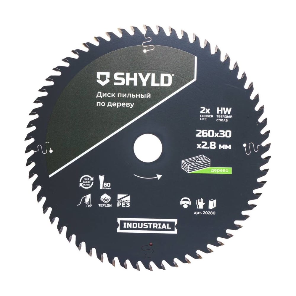Изображение товара Пильный диск SHYLD по дереву 260x30 мм, 60 зубьев для чистого реза