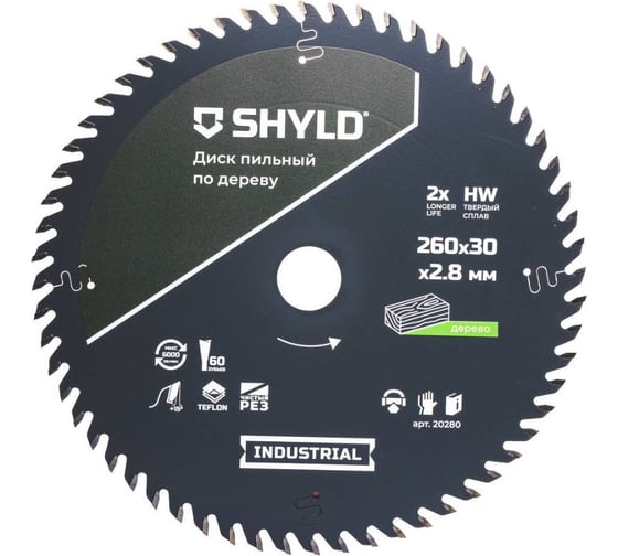 Изображение товара Пильный диск SHYLD по дереву твердосплавный 260x30 мм, 60 зубьев 6692478
